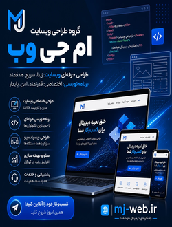 تبلیغات چپ